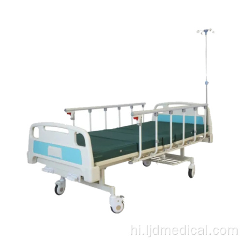 एबीएस इलेक्ट्रिक/मैनुअल हॉस्पिटल बेड मेडिकल केयर बेड